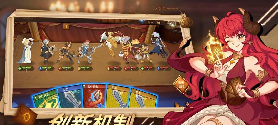 《探索好玩的回合制手游世界》（挑战你的策略智慧）  第2张