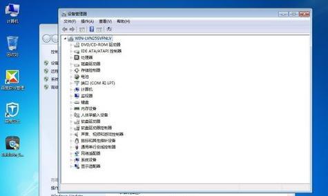 如何查看自己电脑配置中的显卡信息（以Win7操作系统为例）  第2张
