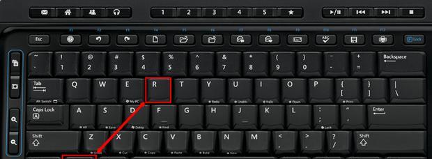 Windows+R键无反应解决方法（如何修复Windows+R键无法打开运行窗口的问题）  第2张