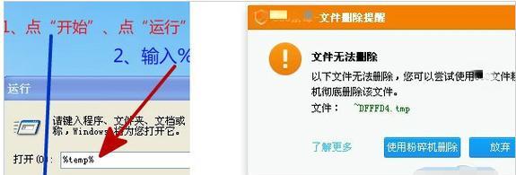 解决台式电脑内存不足的有效方法（提高电脑性能）  第1张