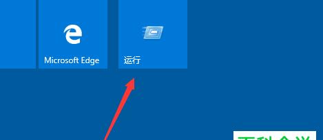 Win10自动关机设置指南（轻松掌握Win10自动关机功能）  第1张