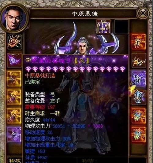 揭秘网络游戏排行榜第一名的秘密（探索游戏界的霸主）  第2张
