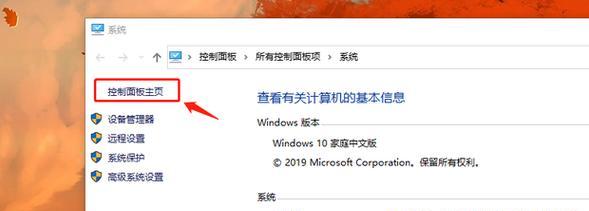 如何连接打印机在电脑里面使用（简易步骤教你轻松连接打印机与电脑）  第2张