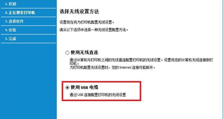 以惠普打印机与手机直连软件的便利性与功能介绍（实现无线打印的新选择——惠普打印机与手机直连软件）  第1张