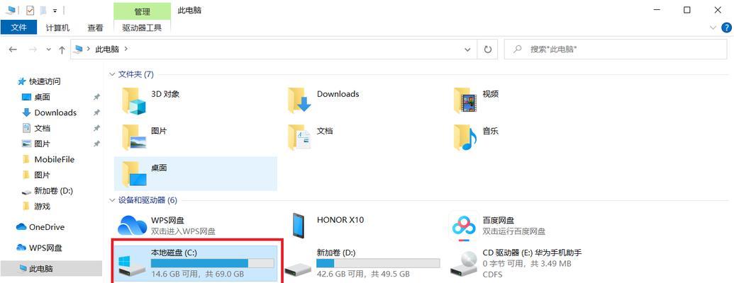 如何设置笔记本IE浏览器的兼容模式（解决网页兼容性问题）  第1张