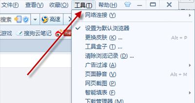 如何设置笔记本IE浏览器的兼容模式（解决网页兼容性问题）  第2张