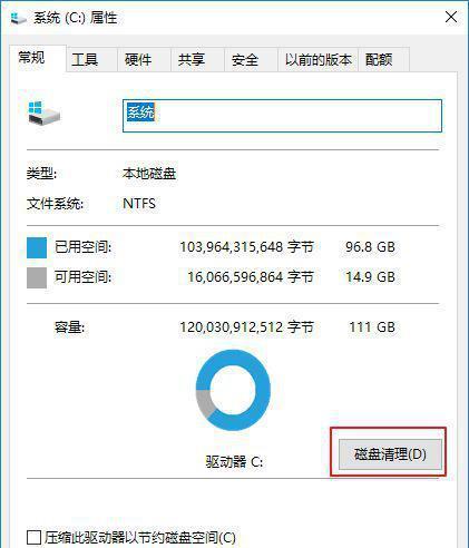 解决电脑关不了机的一招（快速解决电脑无法关机问题的有效方法）  第1张