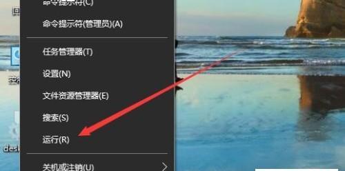 解决电脑关不了机的一招（快速解决电脑无法关机问题的有效方法）  第2张