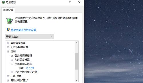 解决电脑关不了机的一招（快速解决电脑无法关机问题的有效方法）  第3张
