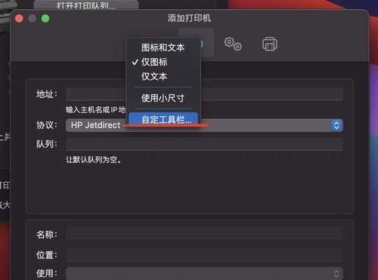 局域网打印机一键共享工具的便利性与应用（简化操作）  第1张