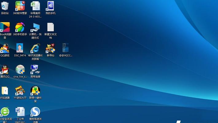 Win7和Win10的区别及优劣势对比（探索Windows7和Windows10操作系统的差异）  第2张