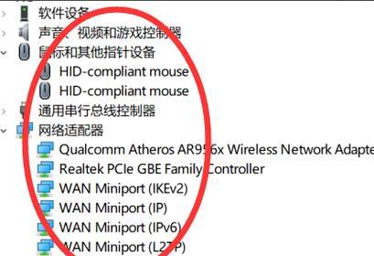 Win10卡顿严重的完美解决方案（快速解决Win10卡顿问题的有效方法）  第2张