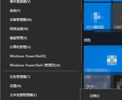 掌握Win10截图工具的使用技巧（轻松捕捉屏幕）  第2张