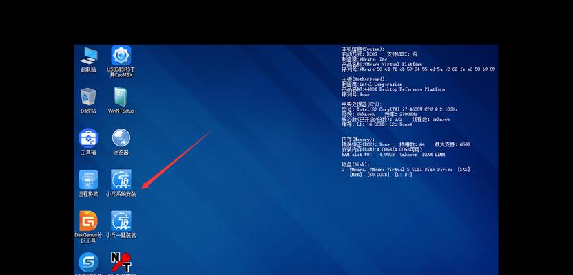 如何重装笔记本Win7系统（简易步骤详解）  第3张