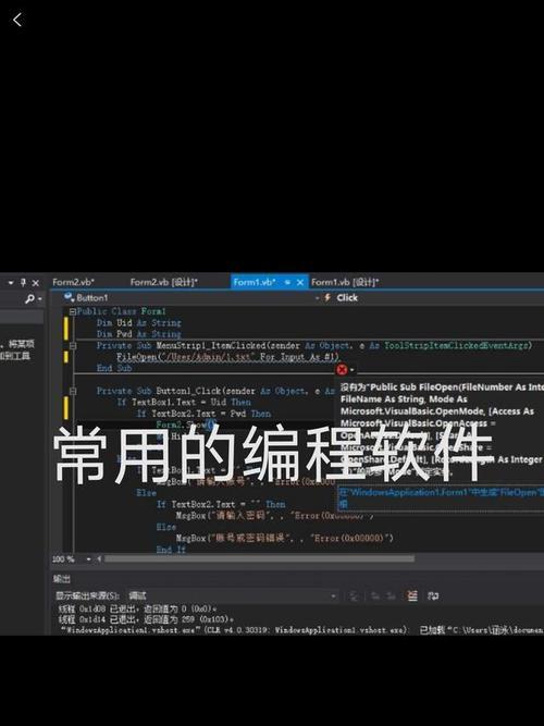 选择一款适用的C语言编程软件（挑选最佳软件以提升编程效率）  第3张