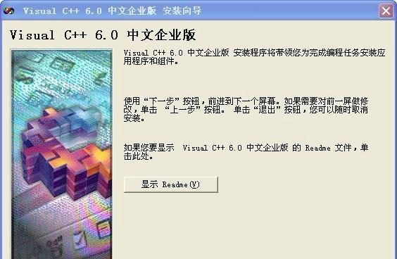 选择一款适用的C语言编程软件（挑选最佳软件以提升编程效率）  第2张