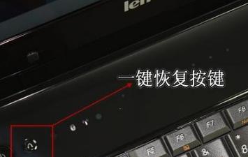 笔记本电脑闪屏问题的解决方法（消除笔记本电脑屏幕闪烁的有效措施）  第1张