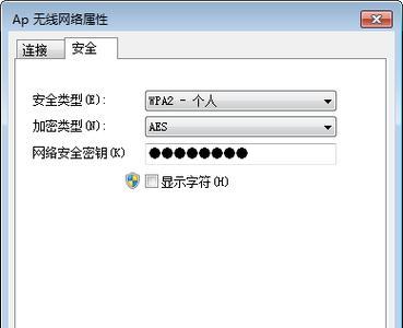 笔记本无法连接WiFi网络的解决方法（如何解决笔记本找不到可用的无线网络问题）  第1张