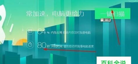 故障排除（急救指南）  第1张