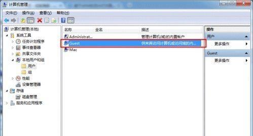 轻松安装Win7系统镜像（详细教程、步骤和注意事项）  第2张