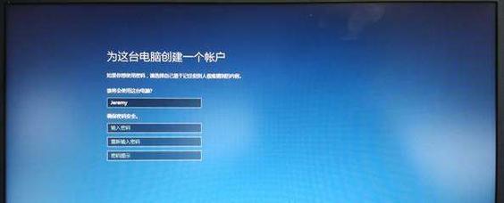 解决华硕主板开机自动进入BIOS的问题（关闭自动进入BIOS的设置）  第3张
