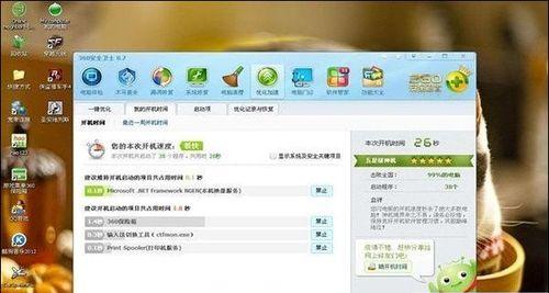 选择免费杀毒软件的关键要素（为您推荐最佳电脑免费杀毒软件）  第1张