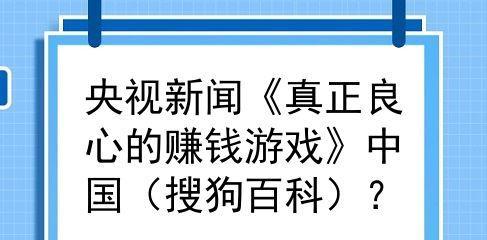 国内最良心的安全软件推荐（保护你的设备和隐私）  第1张