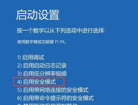 如何设置Win10系统的电脑密码（简单易懂的密码设置方法和注意事项）  第2张