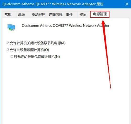 老电脑太卡了怎么解决问题（提升老电脑性能的有效方法）  第1张