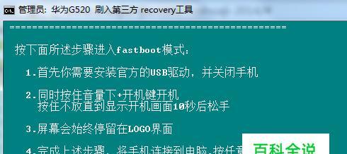 手机USB连接电脑无响应的解决方法（手机连接电脑无反应的常见问题与解决办法）  第3张