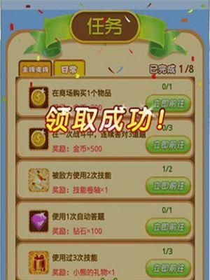 探索手机单机游戏的乐趣（了解各种好玩的手机单机游戏）  第1张