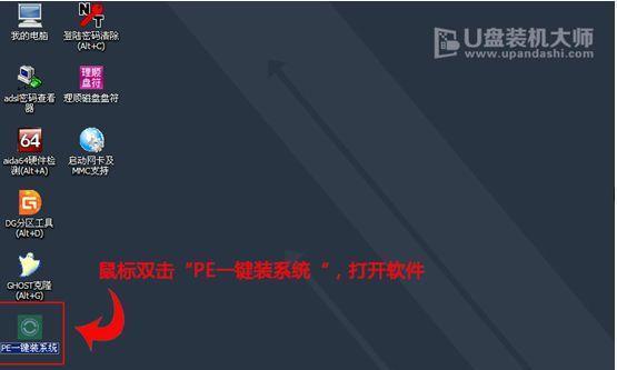 选择合适的一键重装系统工具能够为你带来便捷和效率（探索一键重装系统工具中的最佳选择）  第2张