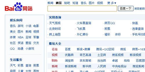 如何解决网页打开缓慢的问题（提高网页打开速度的有效方法）  第2张