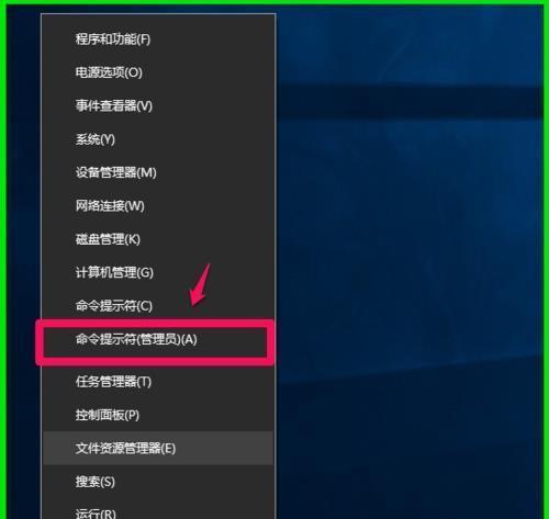 win10隐藏文件的查找方法及调出技巧（轻松解决win10隐藏文件不见的问题）  第1张