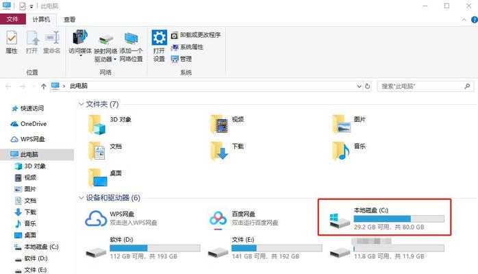 win10隐藏文件的查找方法及调出技巧（轻松解决win10隐藏文件不见的问题）  第3张