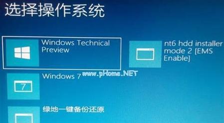 电脑安装双系统教程（简单易懂的双系统安装步骤）  第2张