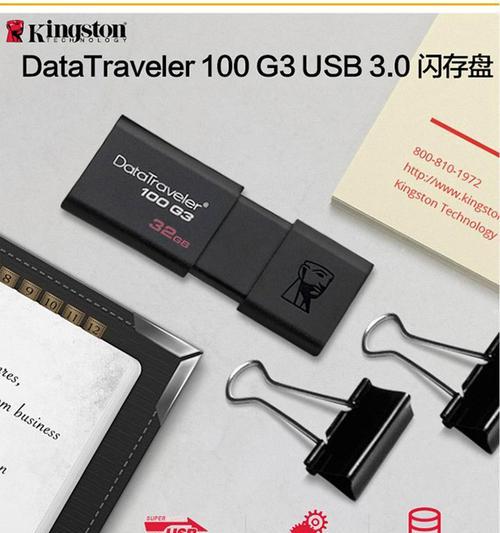 金士顿与闪迪U盘（对比金士顿和闪迪U盘的优劣势）  第2张