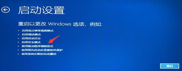 Win10系统恢复出厂设置教程（一键回到过去）  第1张