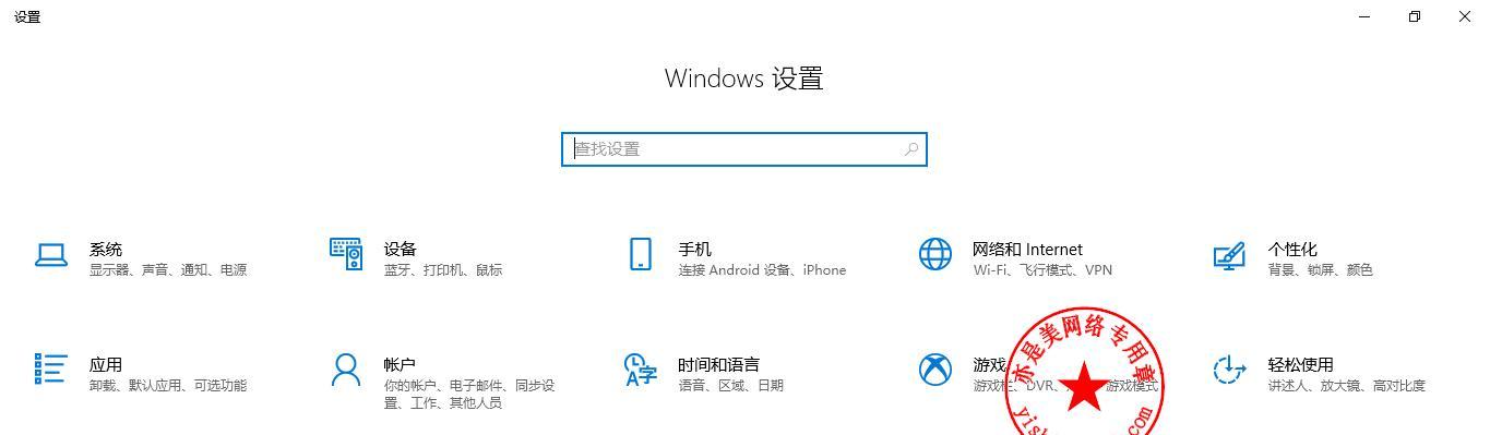 Win10系统恢复出厂设置教程（一键回到过去）  第2张
