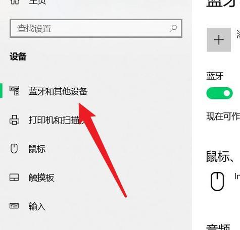 电脑耳机没声音的解决方法（如何解决电脑耳机无声问题）  第3张