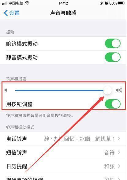 电脑耳机没声音的解决方法（如何解决电脑耳机无声问题）  第1张