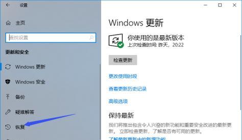 Win10电脑底部任务栏点不动的解决方法（解决Win10底部任务栏无法点击的实用技巧）  第1张