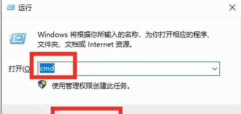 如何去掉磁盘写保护状态（解决磁盘写保护问题的实用方法）  第1张