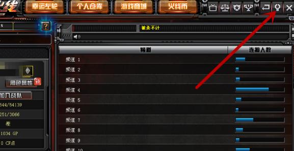 Win7下如何调整最清晰的CF烟雾头（优化Win7系统设置）  第2张
