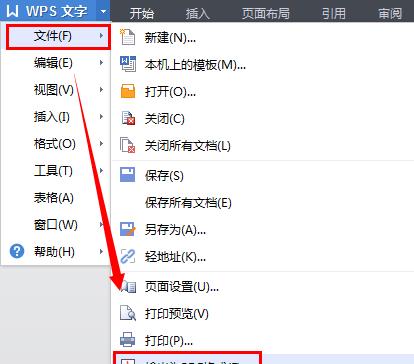 使用Word转换为PDF的简便方法（快速将文档从Word转换为PDF格式的步骤和技巧）  第2张
