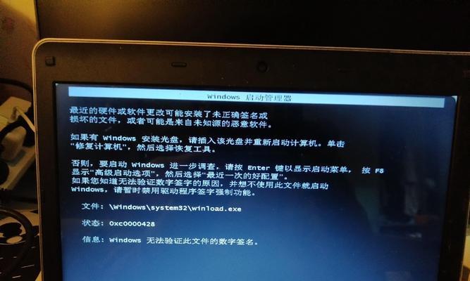 如何解决应用程序错误0x000000（常见的应用程序错误0x000000及解决方法）  第3张