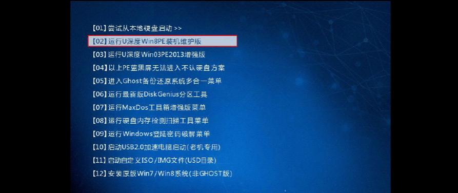 使用U盘安装Win10系统的步骤（详细介绍如何使用U盘在电脑上安装Windows10系统）  第2张