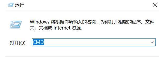 如何关闭445端口以增强网络安全（采用命令行方式快速关闭445端口）  第3张
