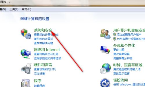 电脑关机键无反应的应对方法（如何解决电脑无法关机的问题）  第3张