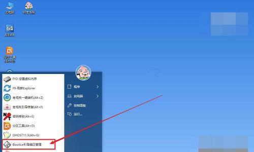 电脑桌面图标不显示了怎么办（解决电脑桌面图标不显示的常见方法及注意事项）  第3张